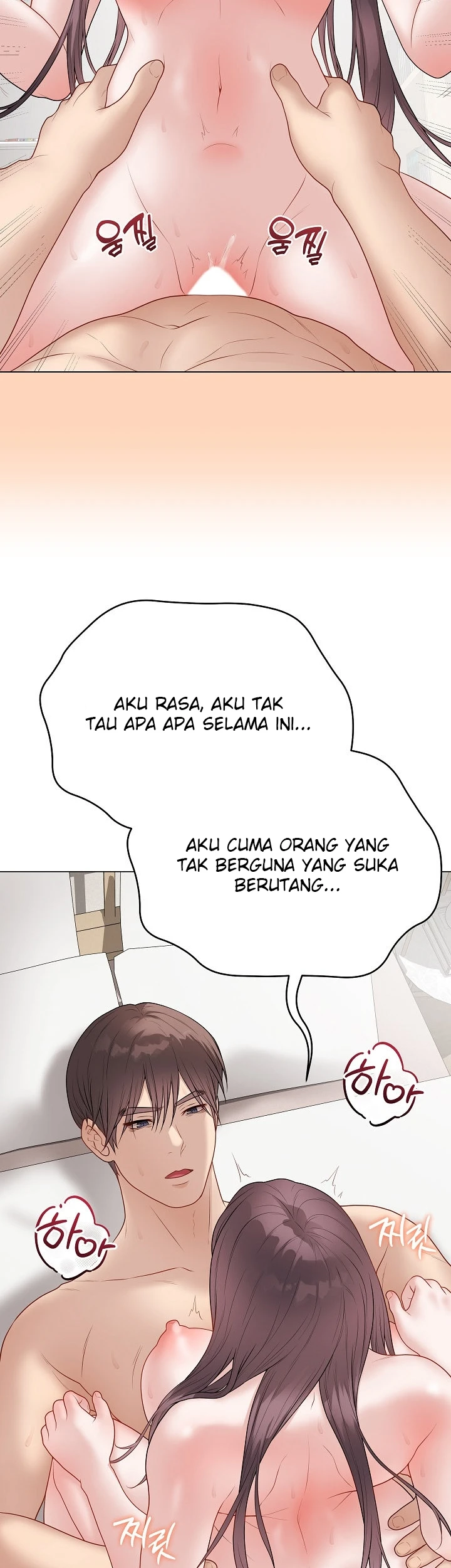 Signed, Sealed, Mistaken - Page 17